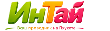 Ваш проводник на Пхукете: недвижимость, визы, бизнес | коПхукет-Мго 2026